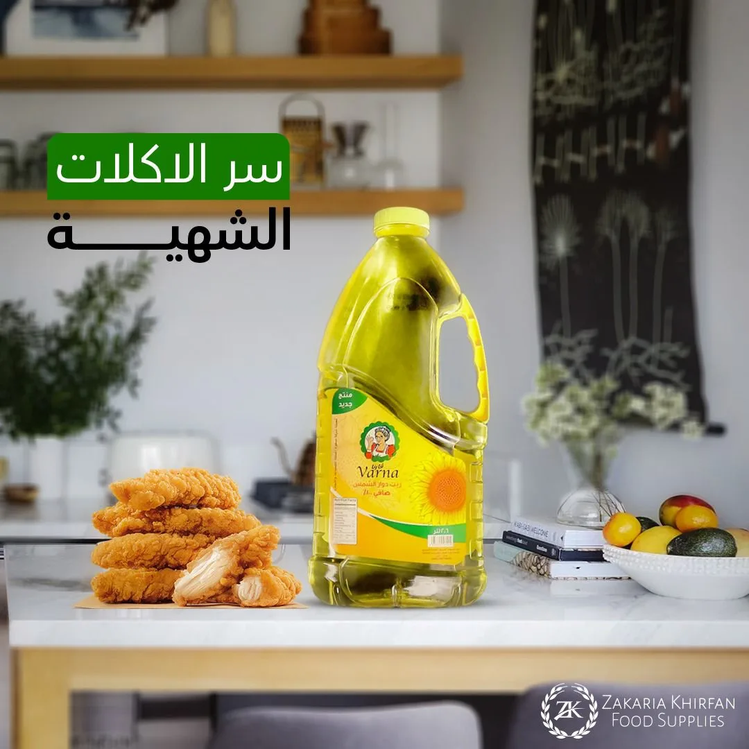 Varna Sunflower Oils Image 2